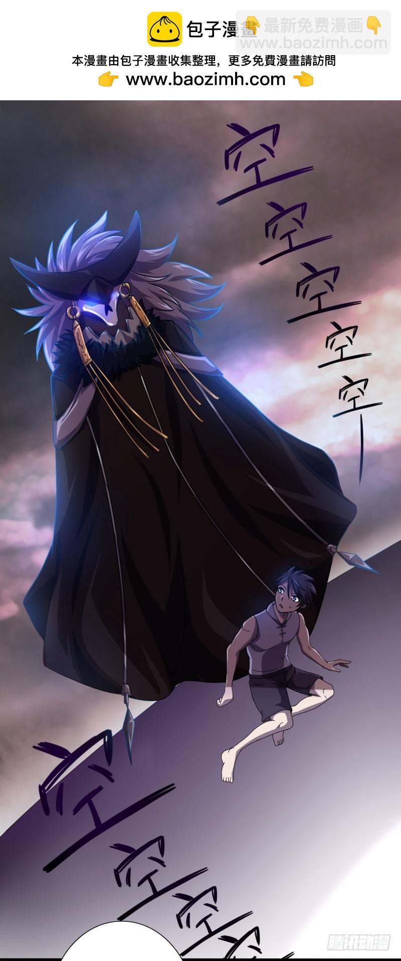 战修罗 - 破伤05 - 2