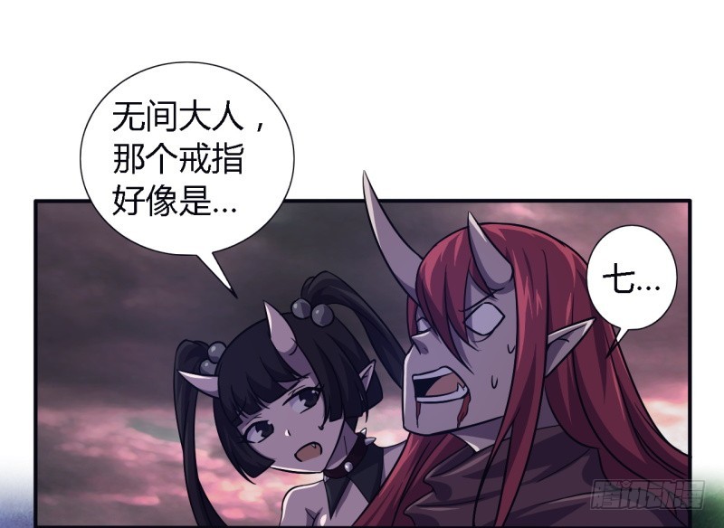 战修罗 - 破伤05 - 4