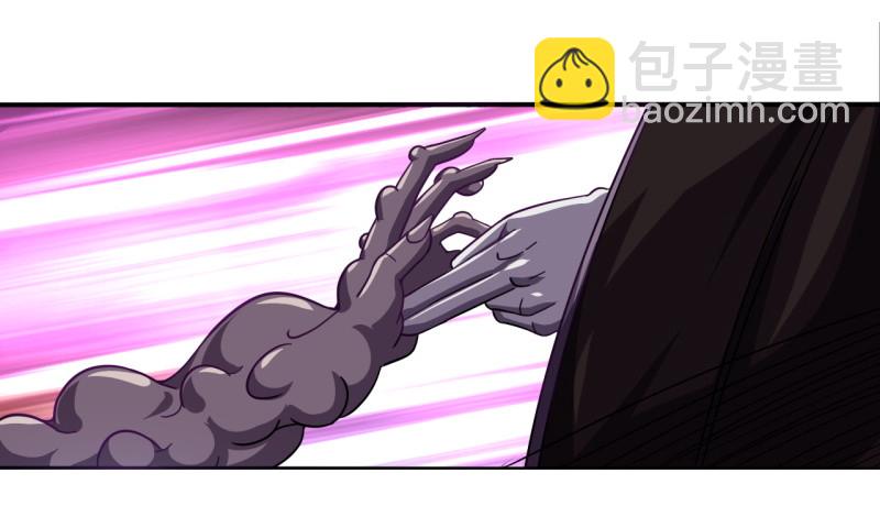 战修罗 - 破伤05 - 2