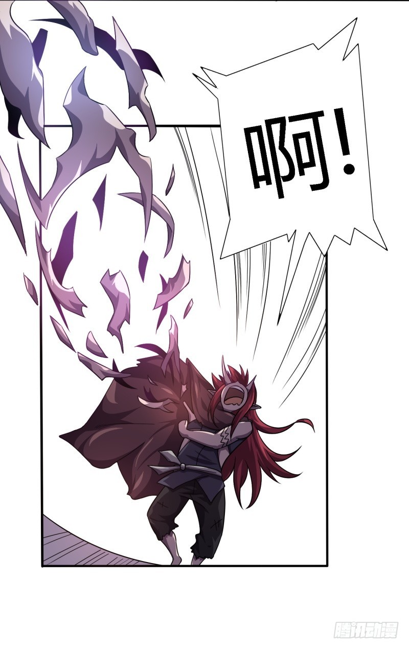 战修罗 - 破伤05 - 3