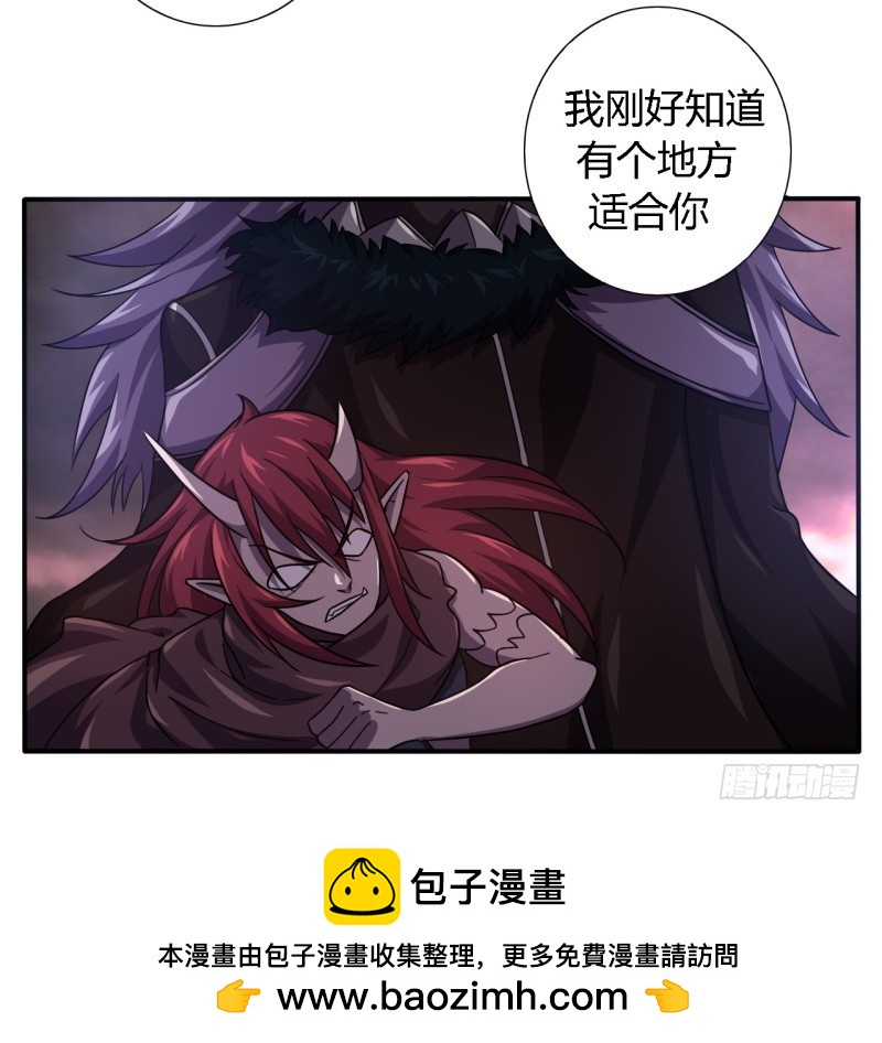 战修罗 - 破伤05 - 1