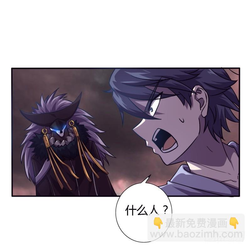 战修罗 - 破伤05 - 5