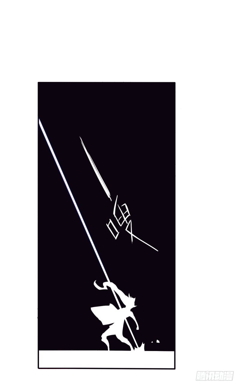 战修罗 - 破伤05 - 1