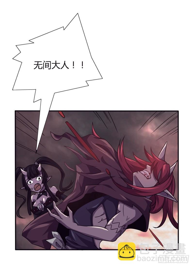 战修罗 - 破伤05 - 2