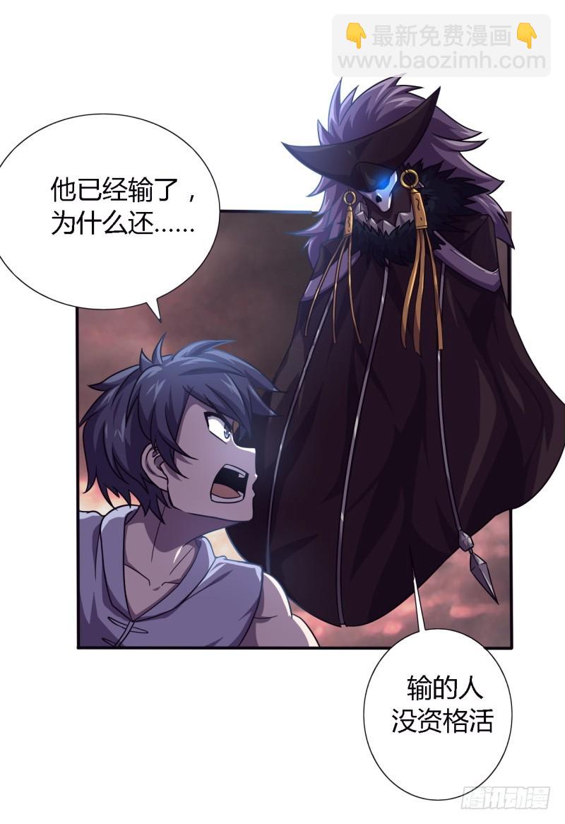 战修罗 - 破伤05 - 3