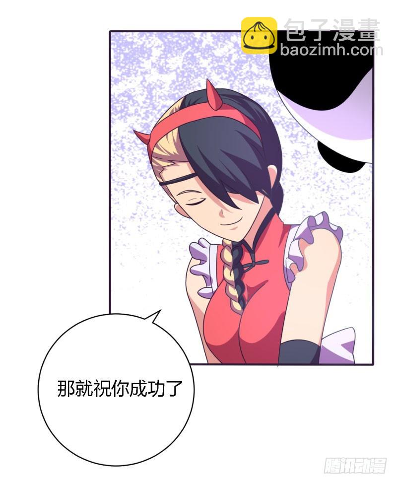 黑色方舟04-第52话