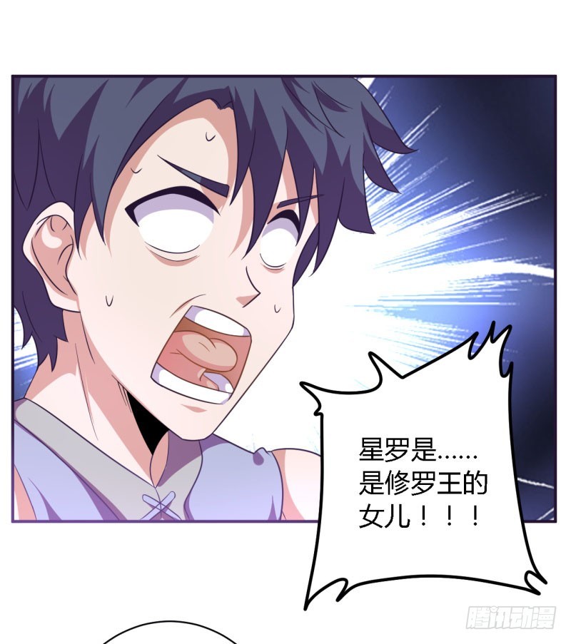 黑色方舟04-第52话