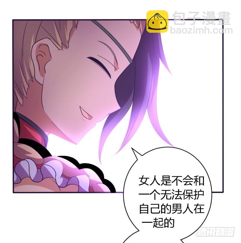 黑色方舟04-第52话