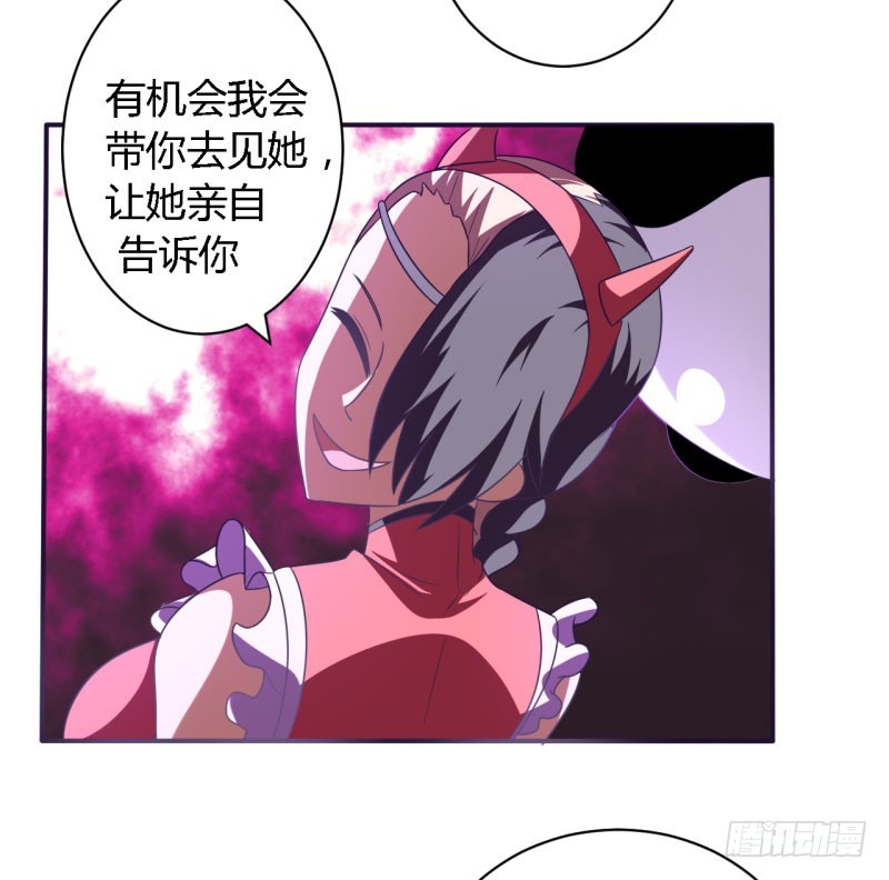 黑色方舟04-第52话