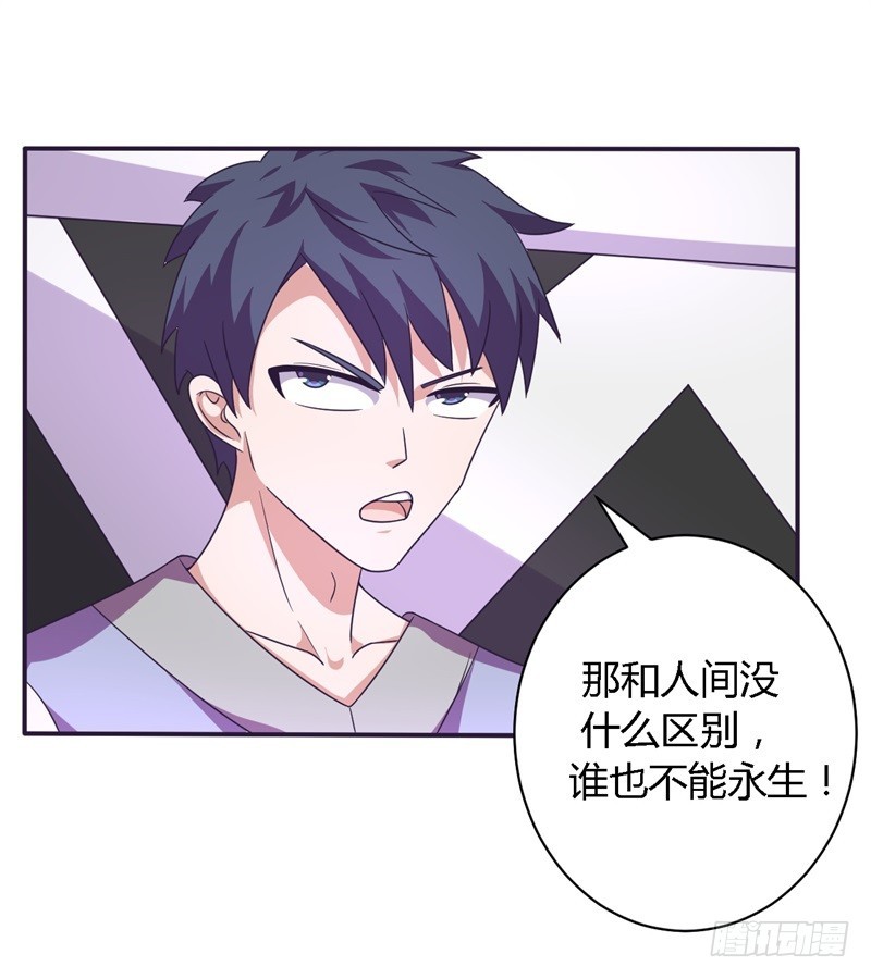 黑色方舟04-第52话