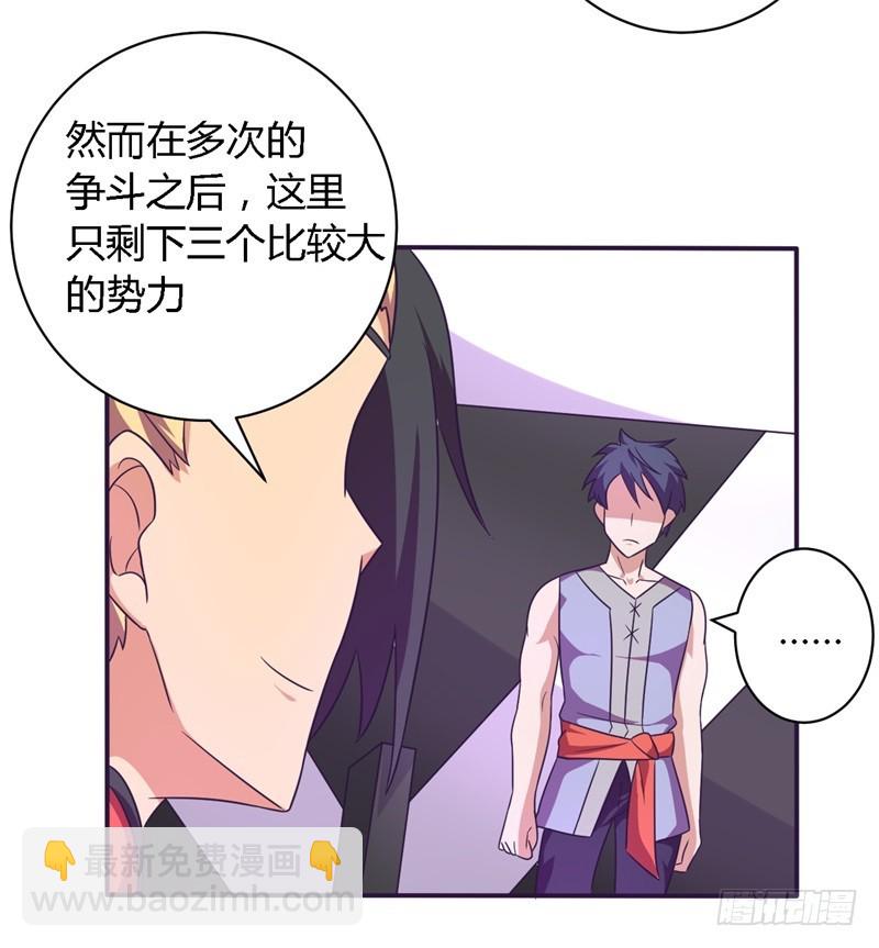 黑色方舟04-第52话