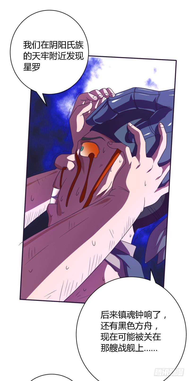 隆中对01-第54话