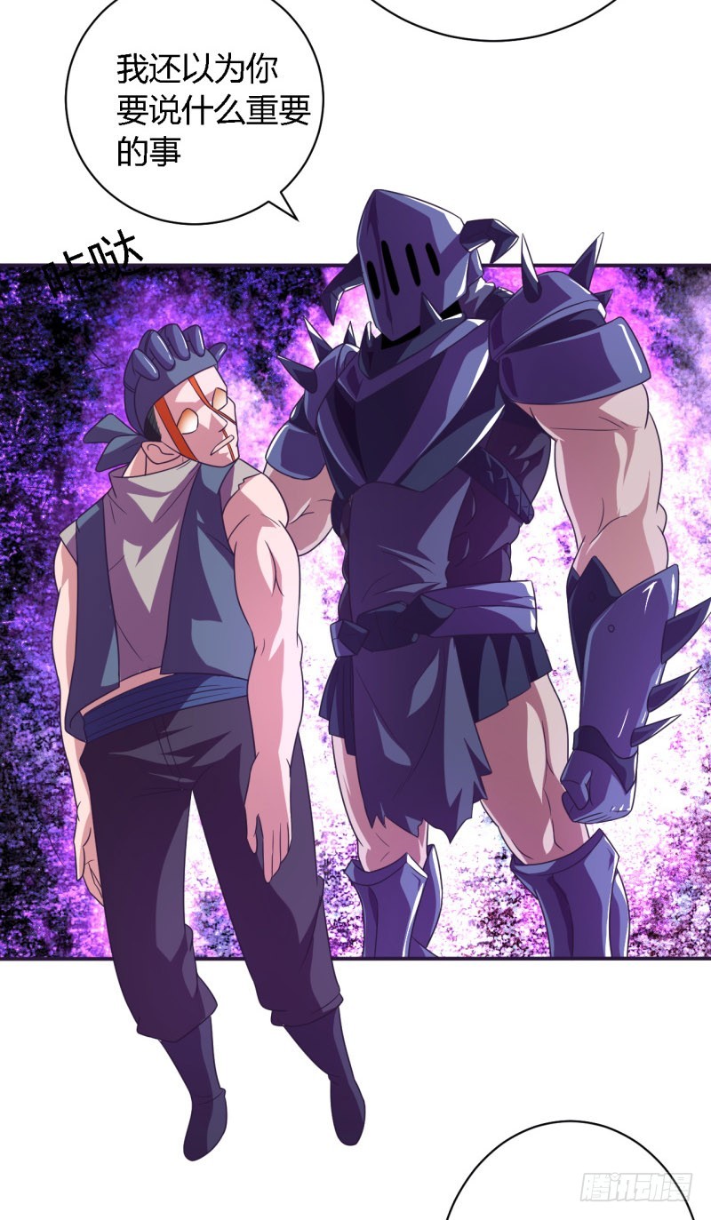 隆中对01-第54话