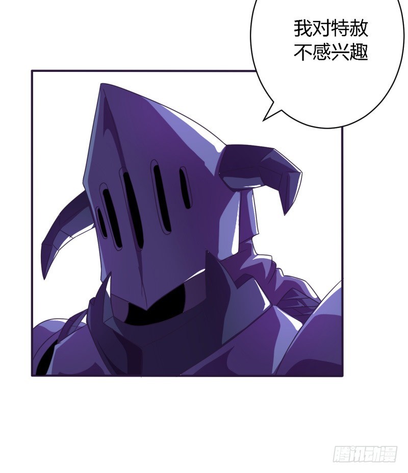 隆中对01-第54话