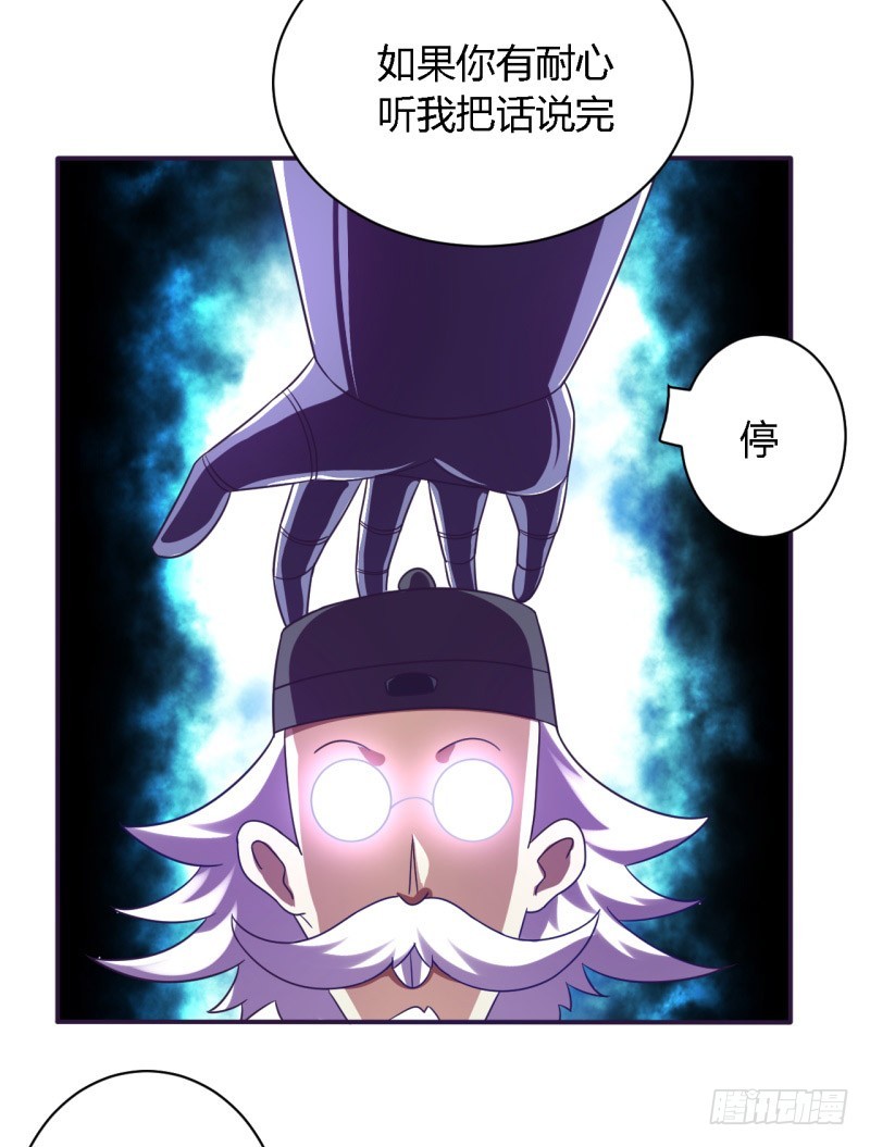 隆中对01-第54话