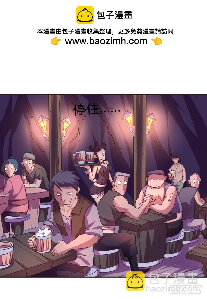 隆中对01-第54话