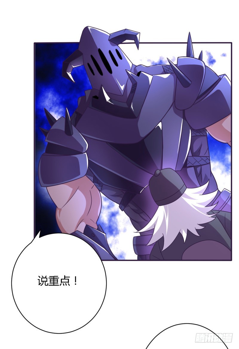 隆中对01-第54话