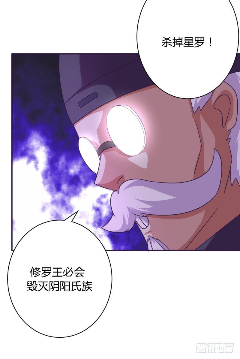 隆中对01-第54话