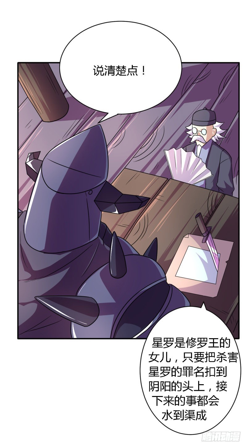 隆中对01-第54话