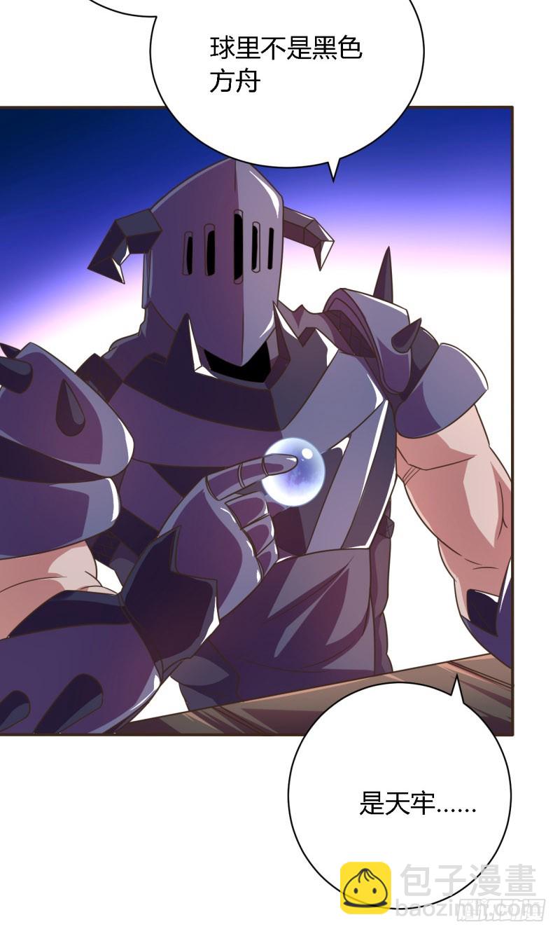 隆中对01-第54话