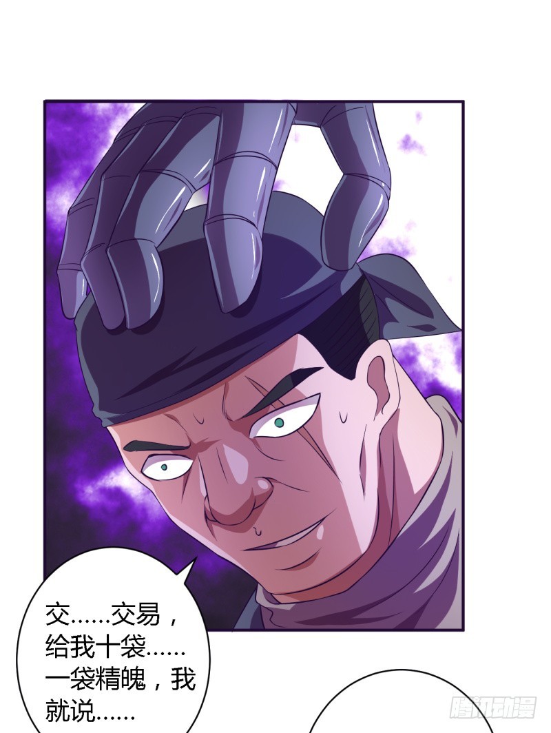 隆中对01-第54话