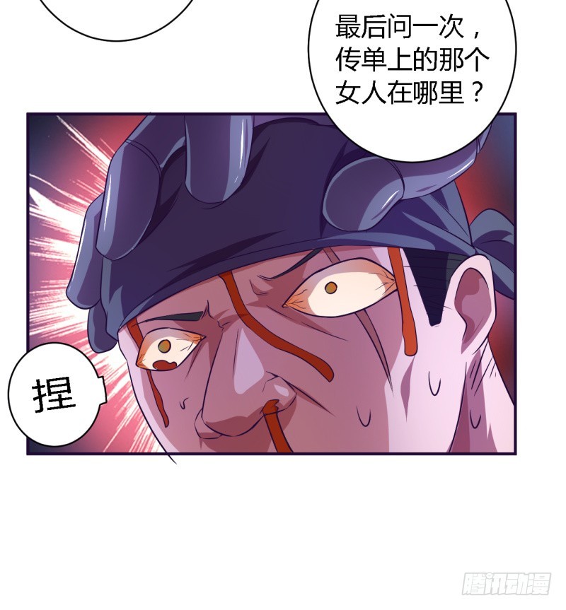 隆中对01-第54话