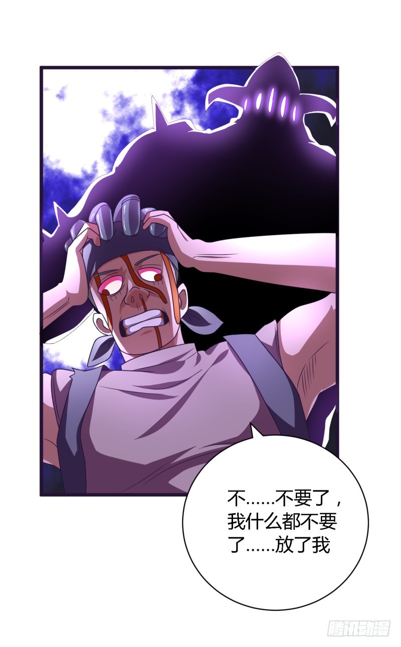 隆中对01-第54话