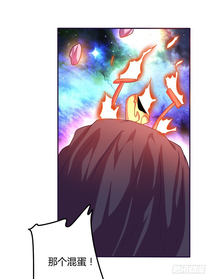 那个男人01-第56话