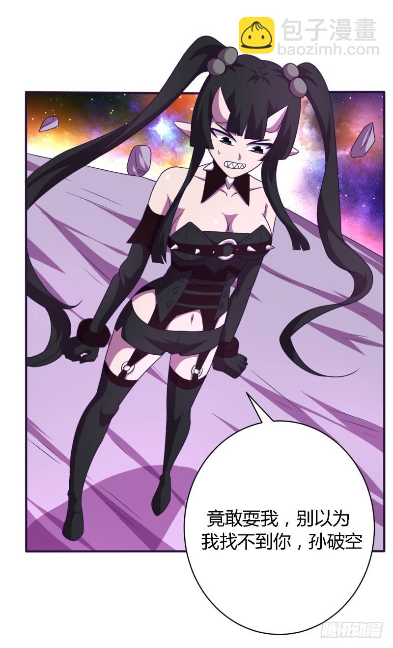 那个男人01-第56话