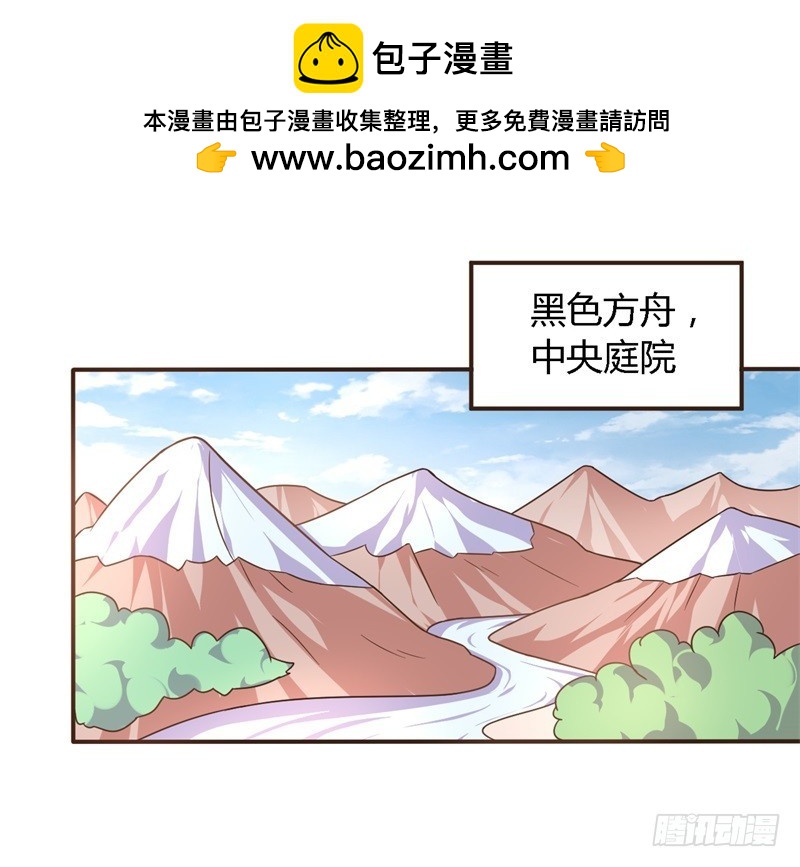 那个男人01-第56话