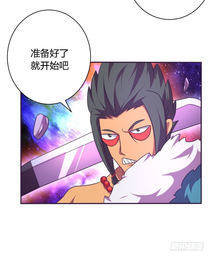 那个男人01-第56话