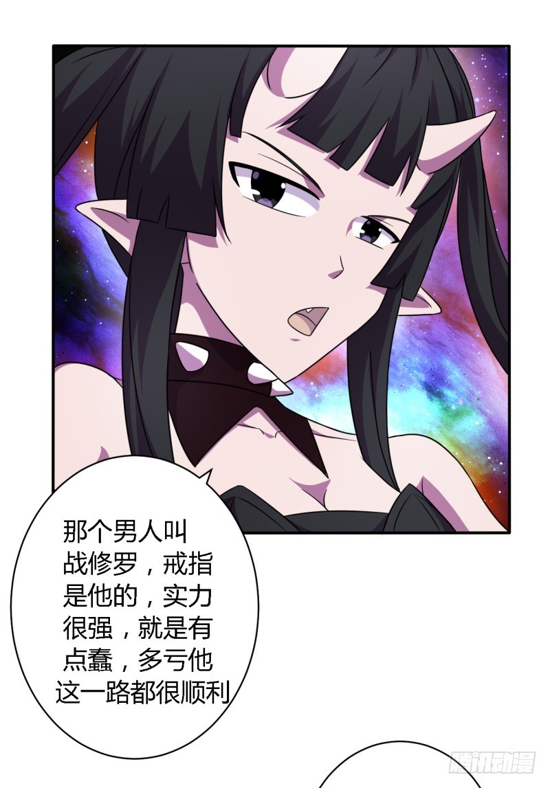 那个男人01-第56话