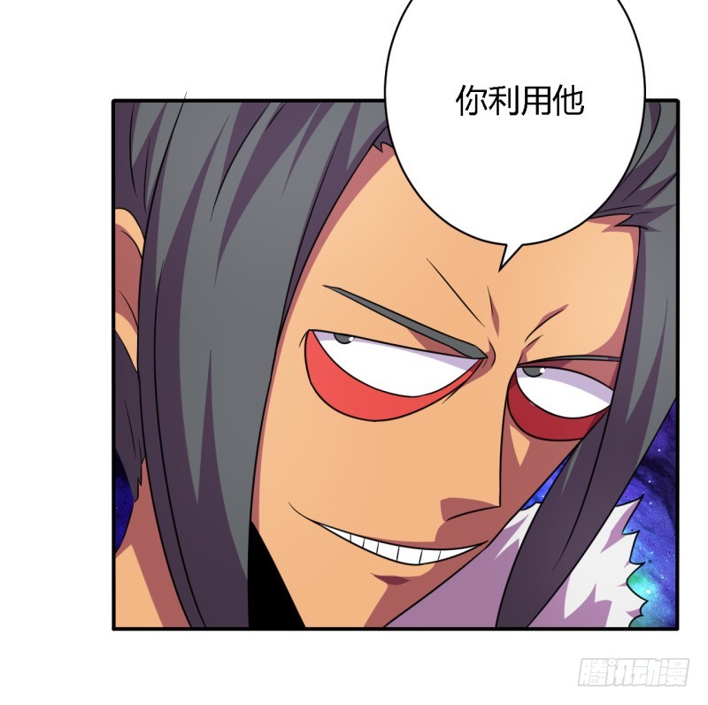 那个男人01-第56话