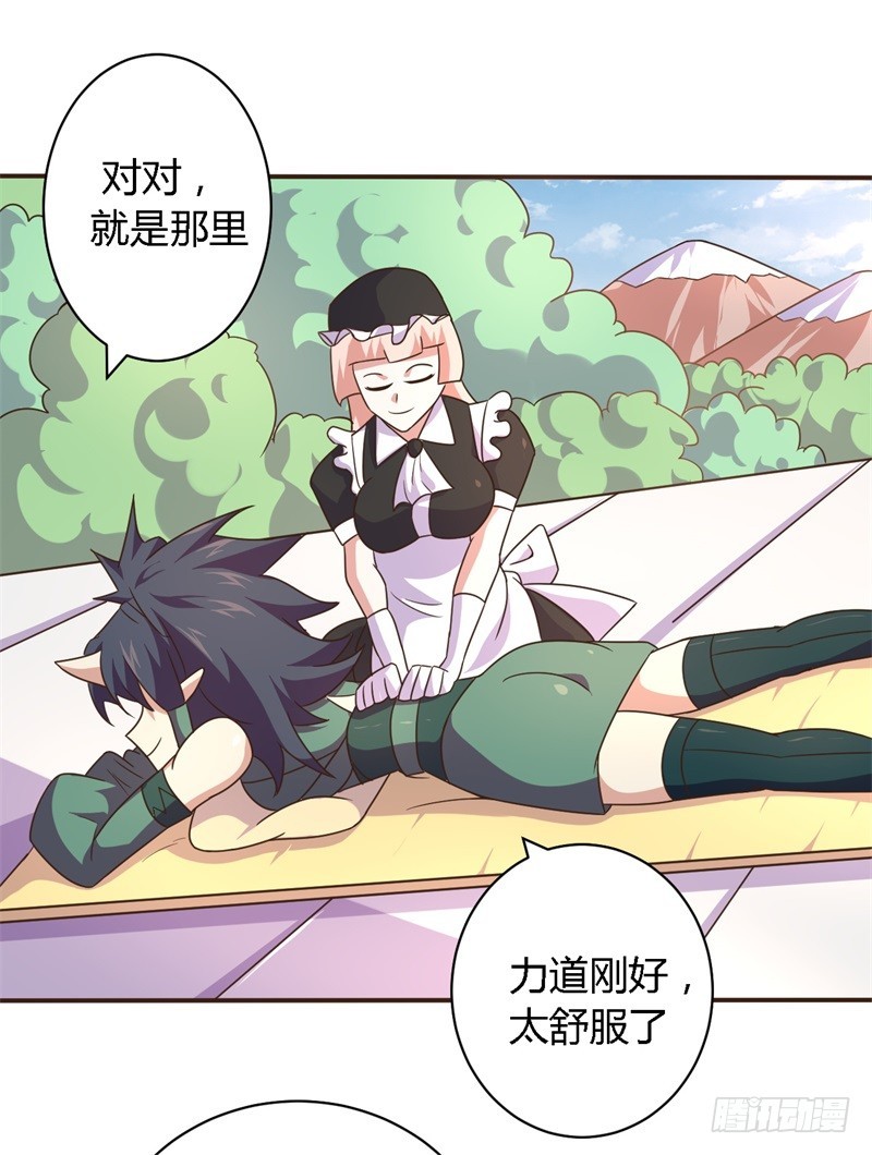 那个男人01-第56话