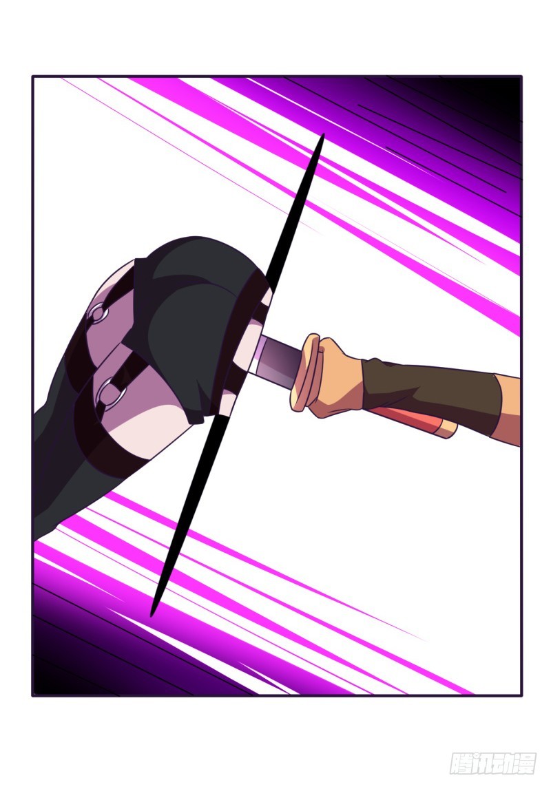 那个男人01-第56话