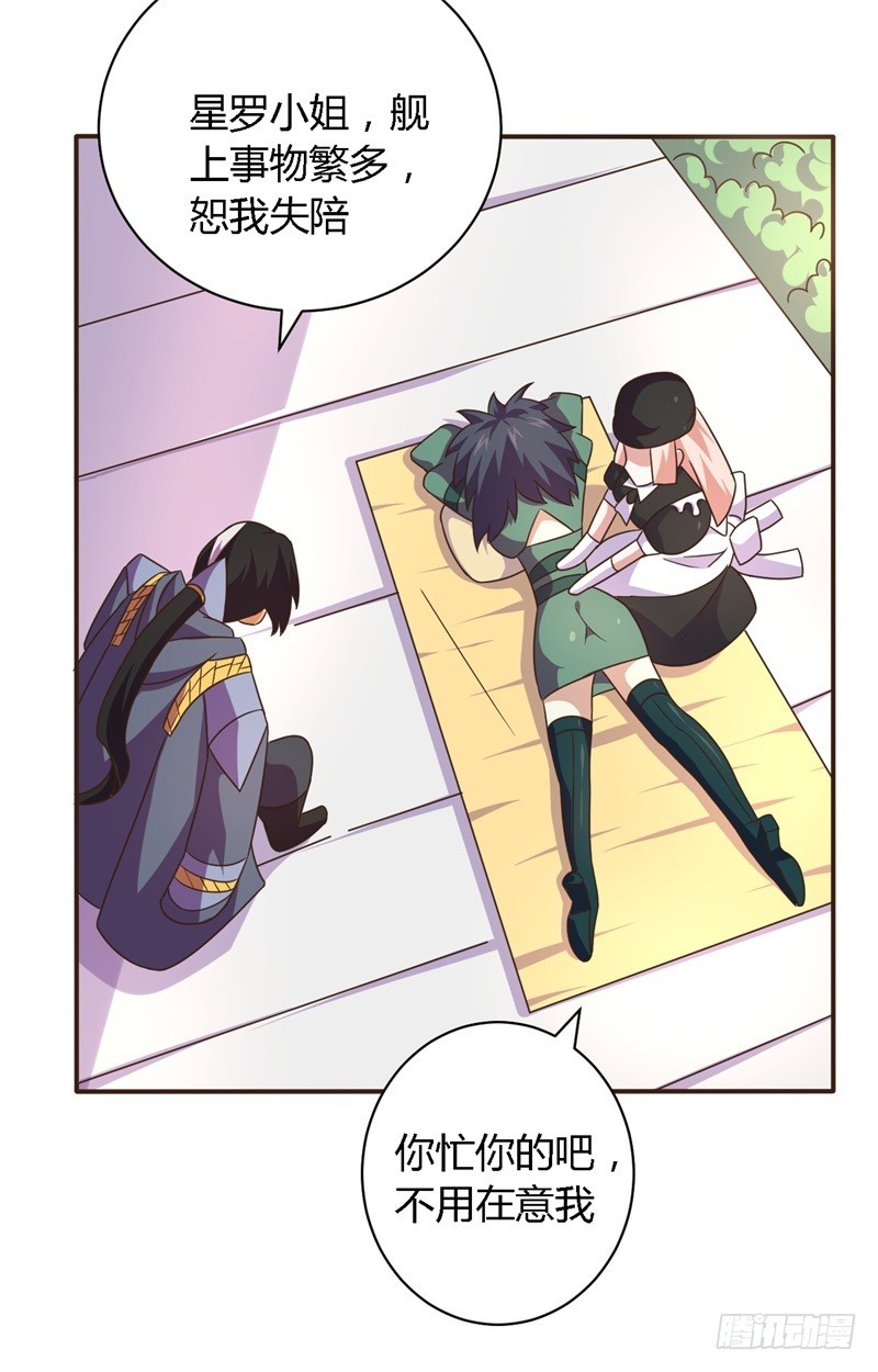 那个男人01-第56话