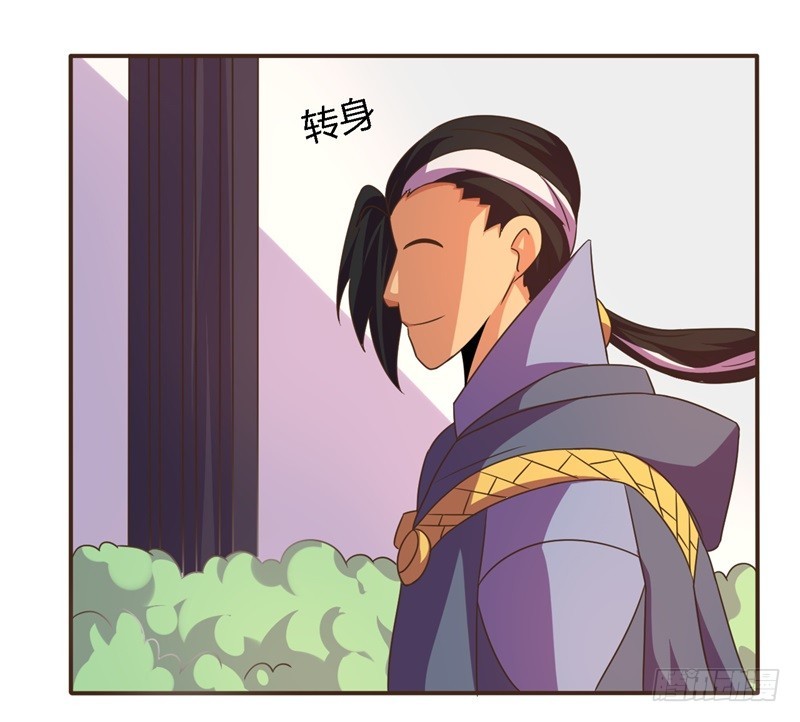 那个男人01-第56话