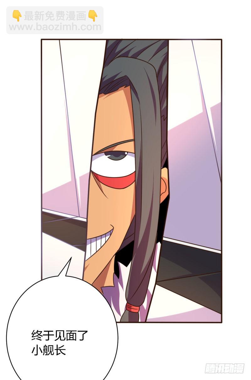 所谓舰长01-第60话