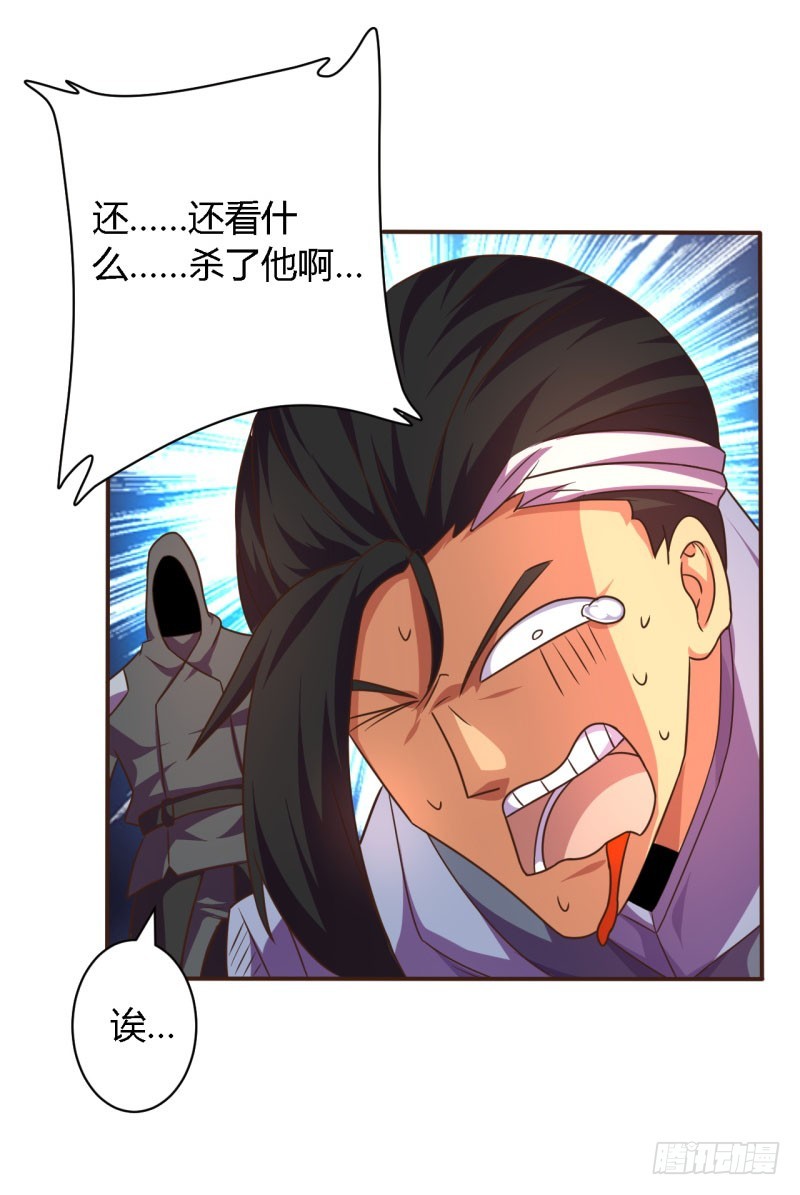 所谓舰长01-第60话