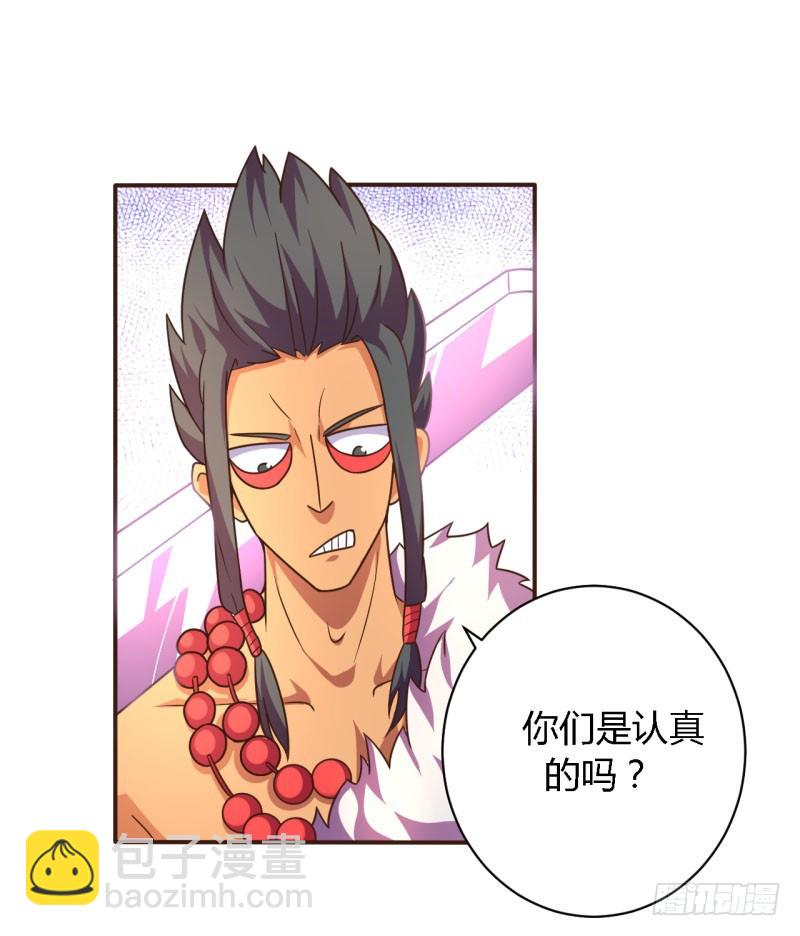 所谓舰长01-第60话