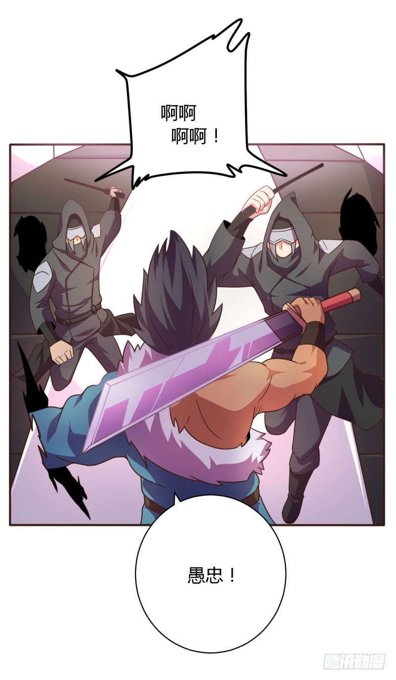 所谓舰长01-第60话