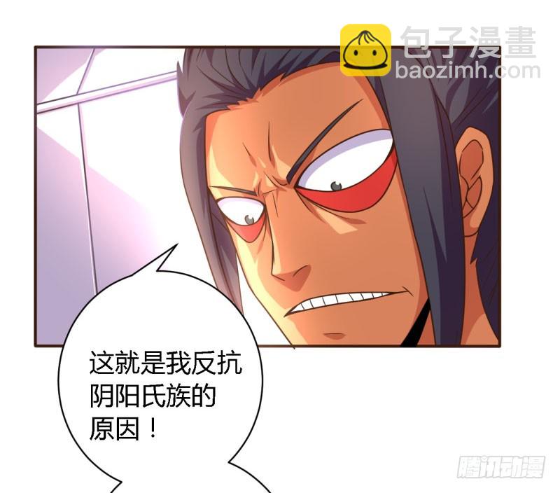 所谓舰长01-第60话