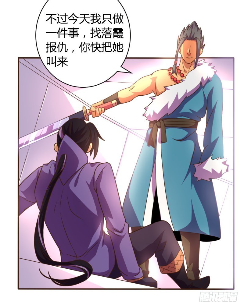 所谓舰长01-第60话