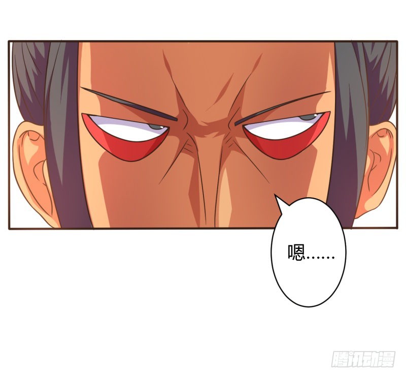 所谓舰长01-第60话