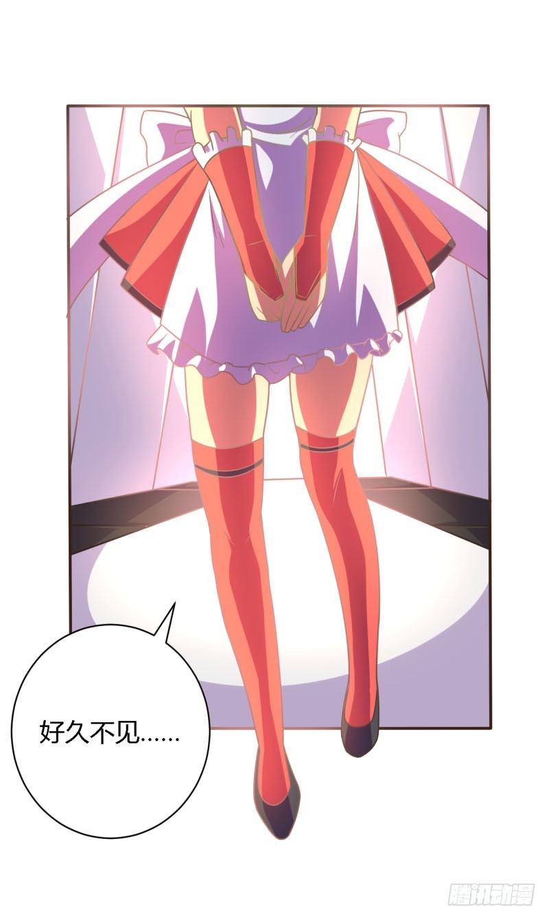 所谓舰长01-第60话