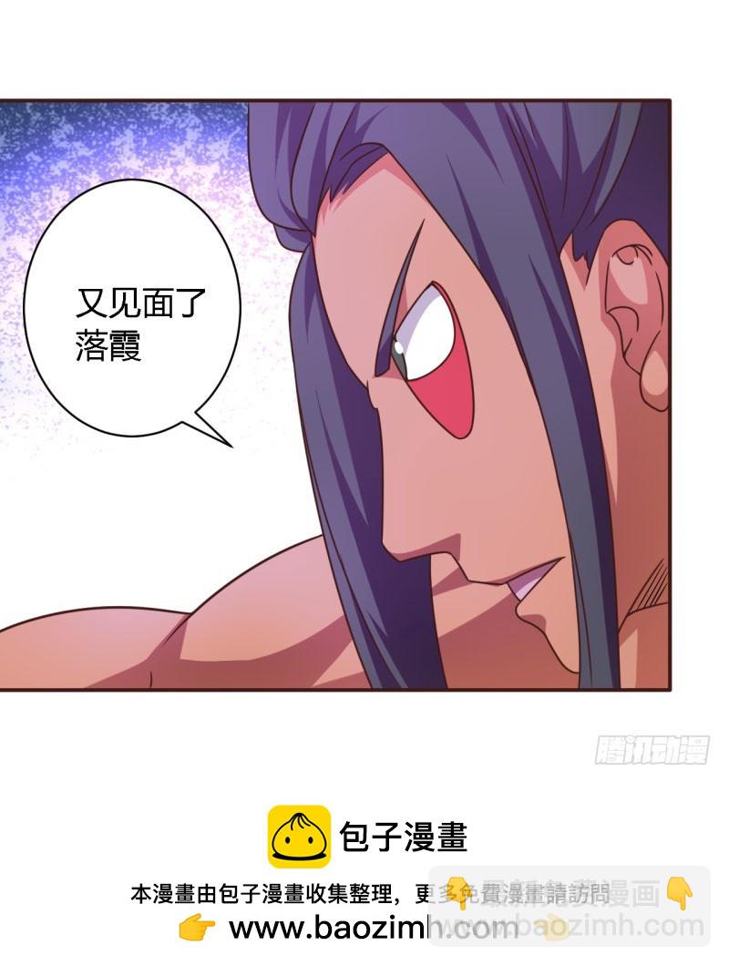 所谓舰长01-第60话