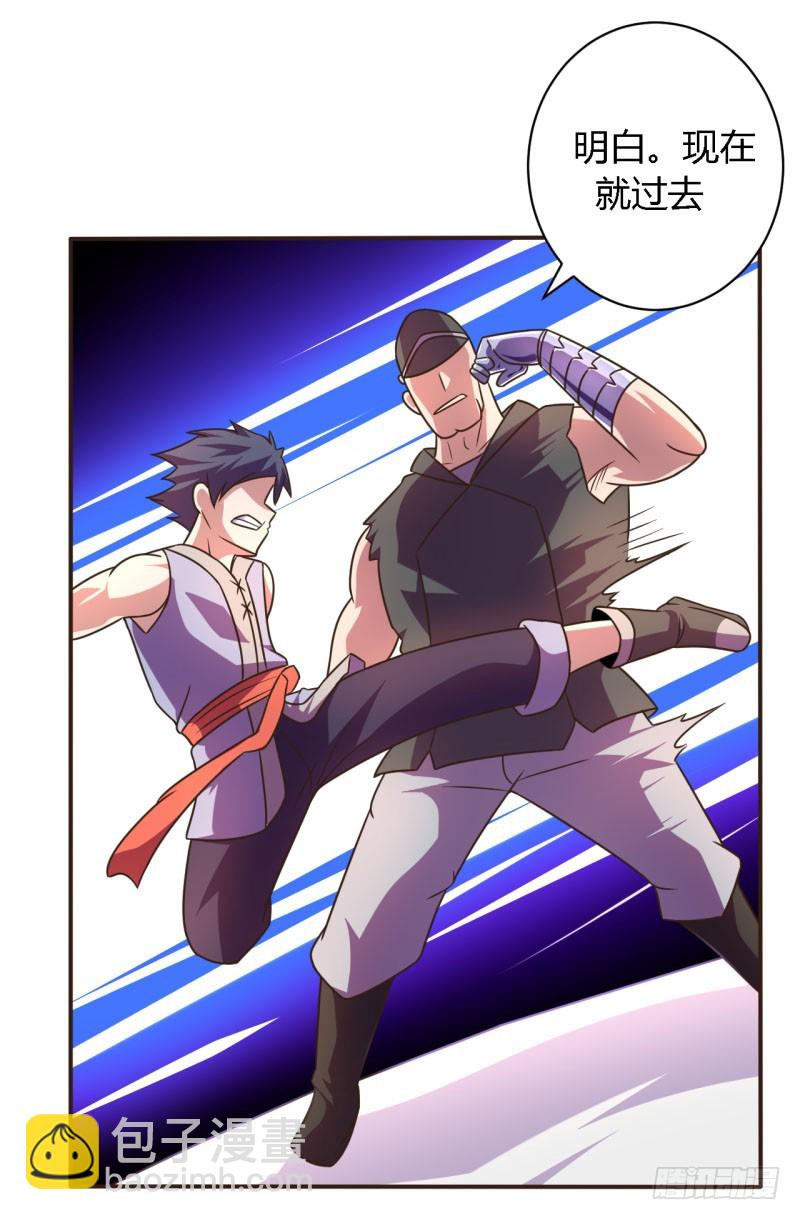 所谓舰长01-第60话