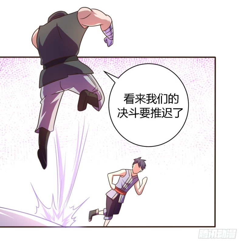 所谓舰长01-第60话