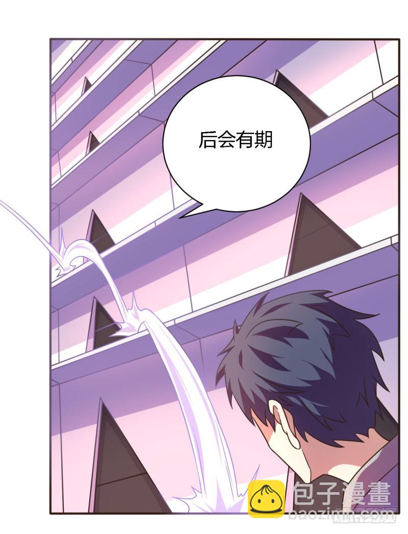 所谓舰长01-第60话