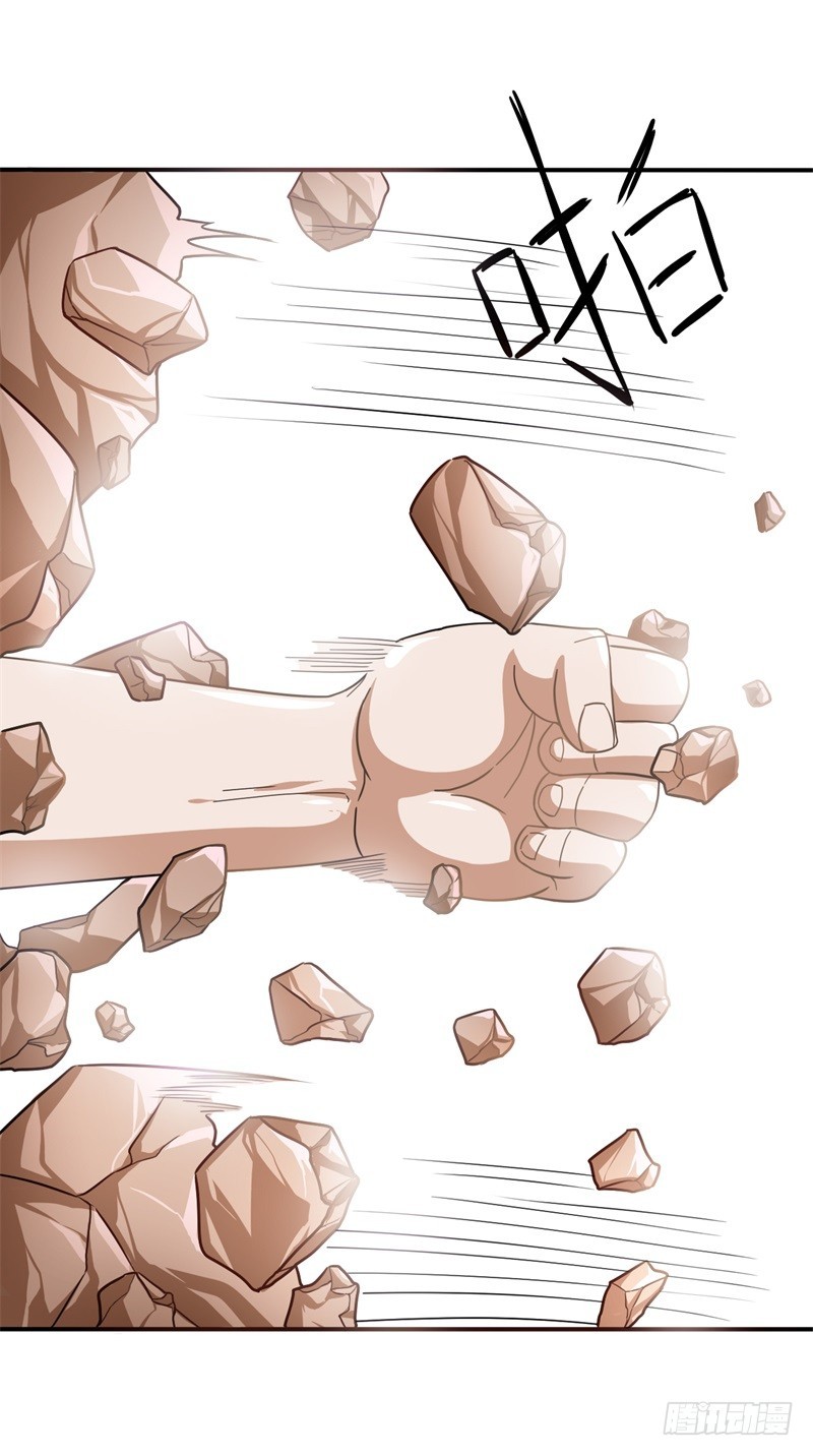 战修罗 - 破伤07 - 1